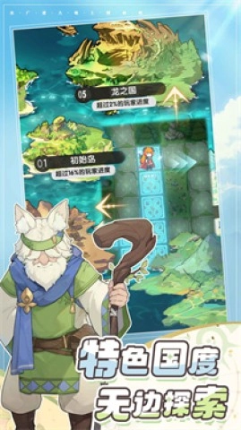 杖剑传说安卓版(3)