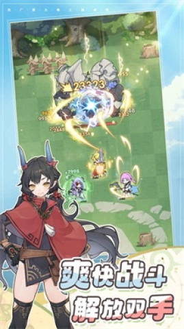 杖剑传说安卓版(1)