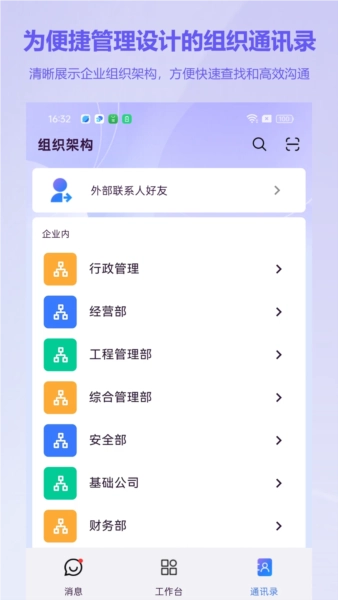 小钉贴安卓版图3