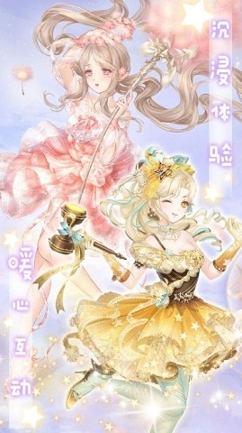 公主睡衣派对图3