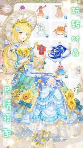 公主睡衣派对图1