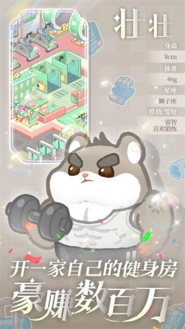 帕帕的商业街(1)