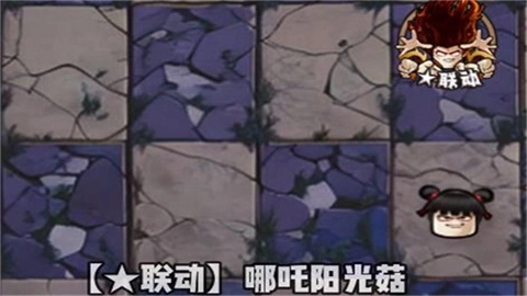 植物大战僵尸神奇植物版