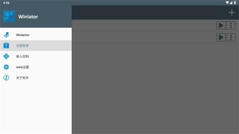 植物大战僵尸神奇植物版