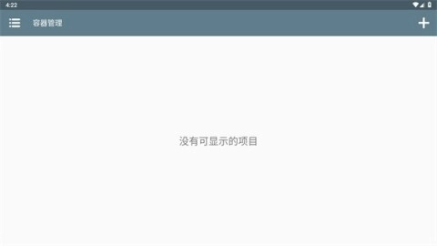 植物大战僵尸神奇植物版