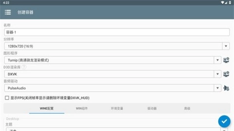 植物大战僵尸神奇植物版