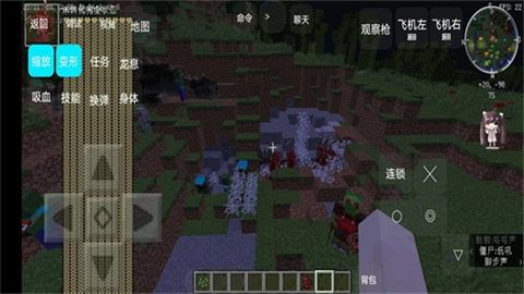 我的世界末日旅途整合包图2