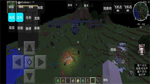 我的世界末日旅途整合包图3