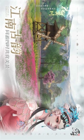 浮生忆玲珑截图2