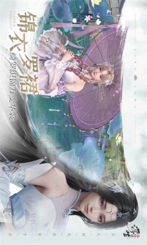 浮生忆玲珑截图1