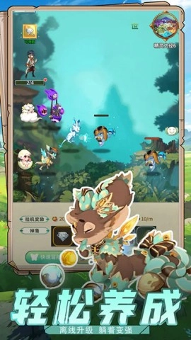 幻龍戰(zhàn)記截圖2