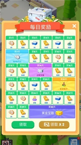 房车公园生活图4