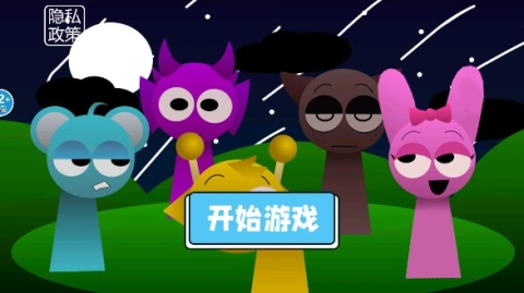 节奏盒子冰块妹妹图1