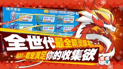 口袋宠物世界截图1