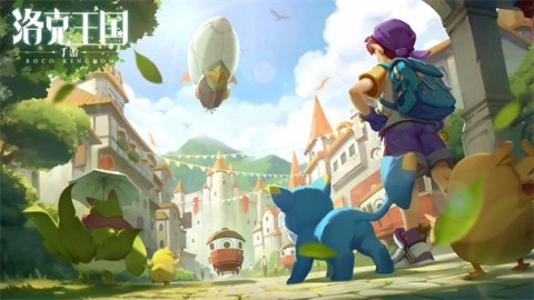 洛克王国图3