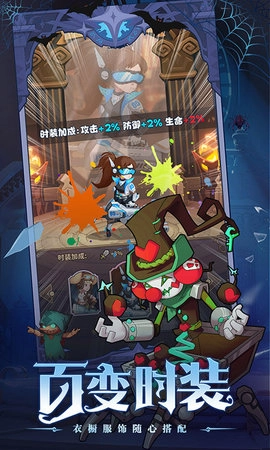 冒险大陆Online图4