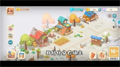 珍珠海大冒险图1