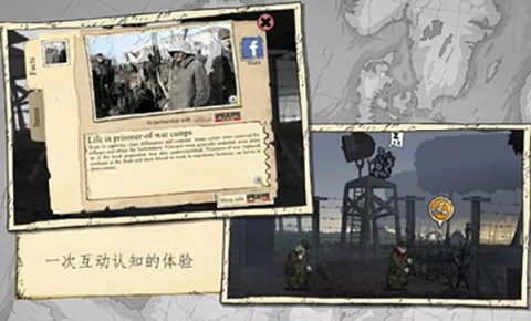 勇敢的心伟大战争