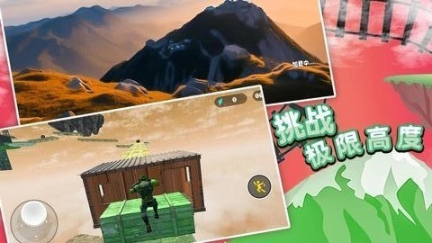 超级小人跑酷截图2