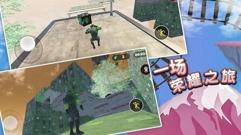 超级小人跑酷截图3