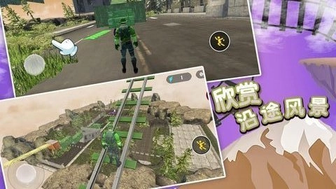 超级小人跑酷截图4