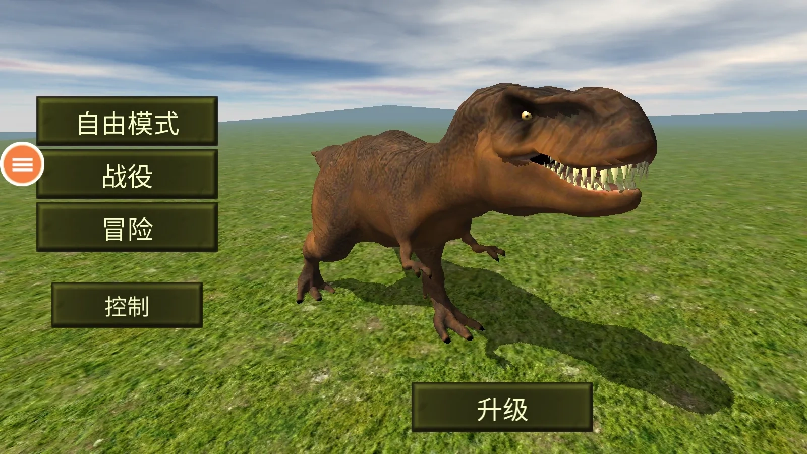 终极猛龙模拟器(2)