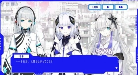 神椿市协奏中(2)