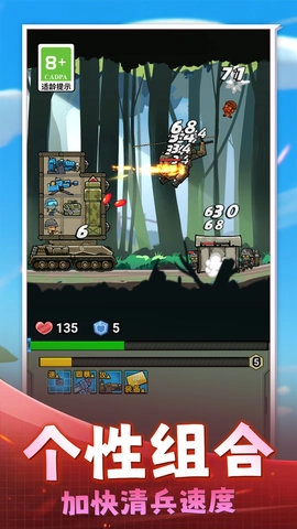 奇兵穿越火线-图1