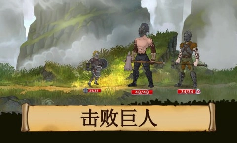 黑曜石骑士最新版(2)