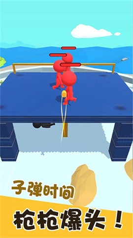 精英射击战场截图3