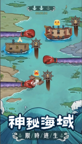 我要去远航-图1