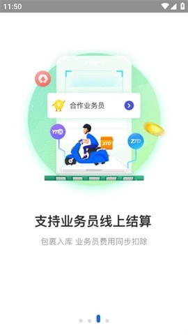 兔喜生活最新版图3