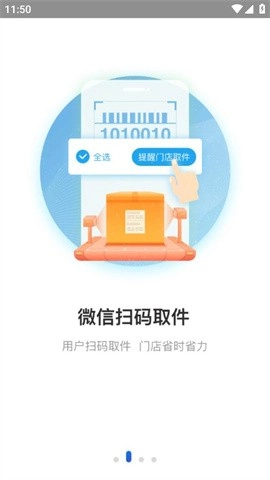 兔喜生活最新版图2