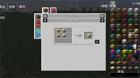 我的世界冰火之龙模组图2