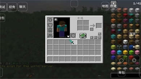 我的世界冰火之龙模组图1