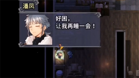 冒险代理人大地的冒险者-图1