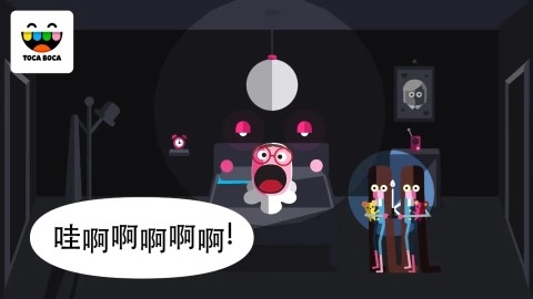 托卡惊吓小屋图1