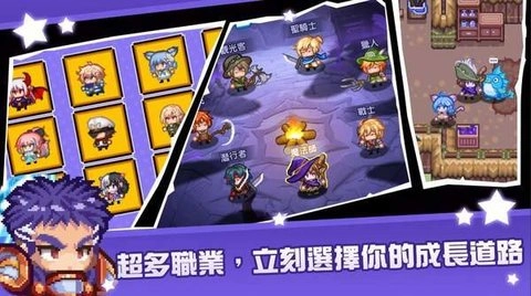 黑星勇者成名录手机版图4