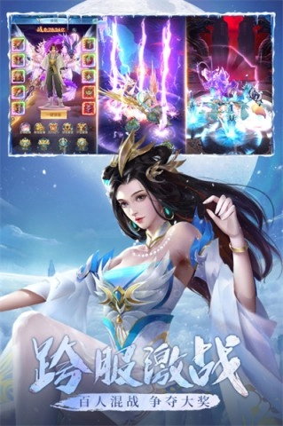 青云诀之伏魔图1