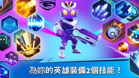 英雄突击大逃杀（Heroes Strike）