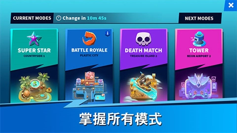 英雄突击大逃杀（Heroes Strike）