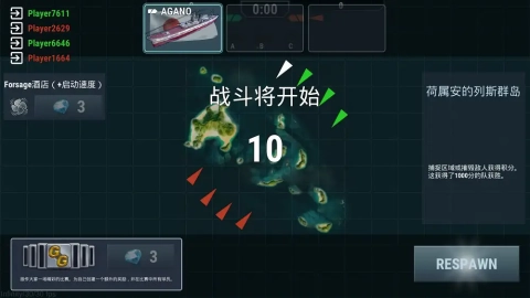 战舰宇宙海战(Warships Universe)图1