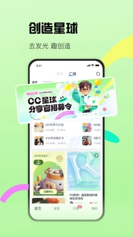 CCtalk图1