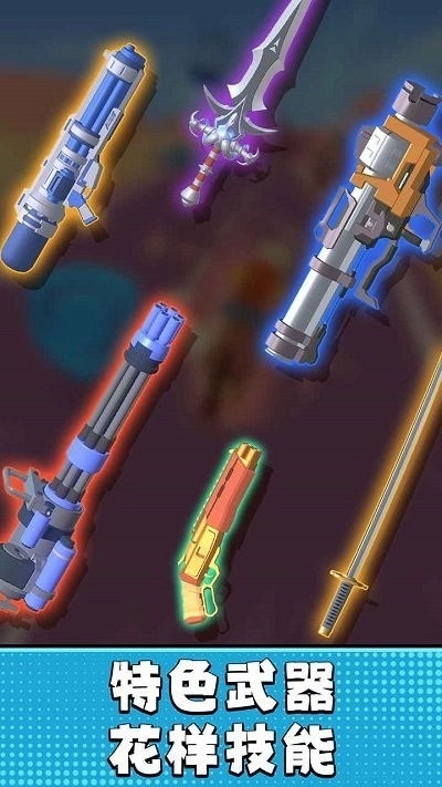 疯狂牛仔手机版图1