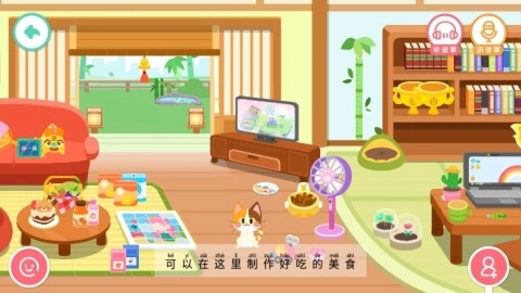 奇妙故事创造家