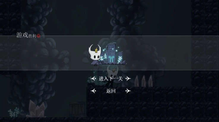 小小骑士冒险图3