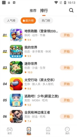 233乐园直接图3