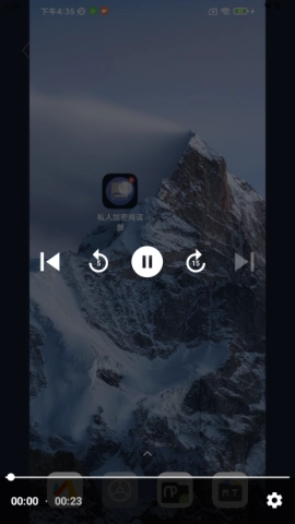 私人加密阅读器图2