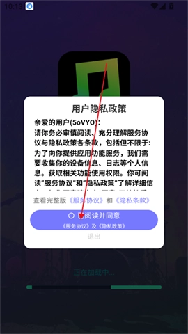 全民畅听音乐