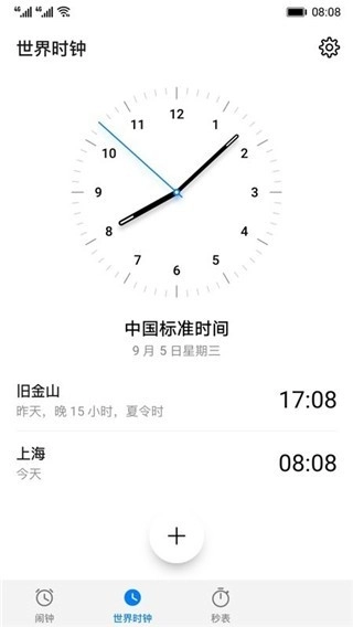 荣耀时钟最新版图3